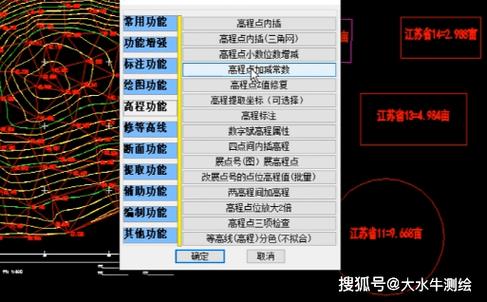 晓东CAD工具箱安装指南 - BIM,Reivt中文网