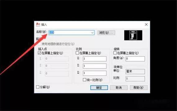 解决CAD无法复制粘贴的问题 - BIM,Reivt中文网