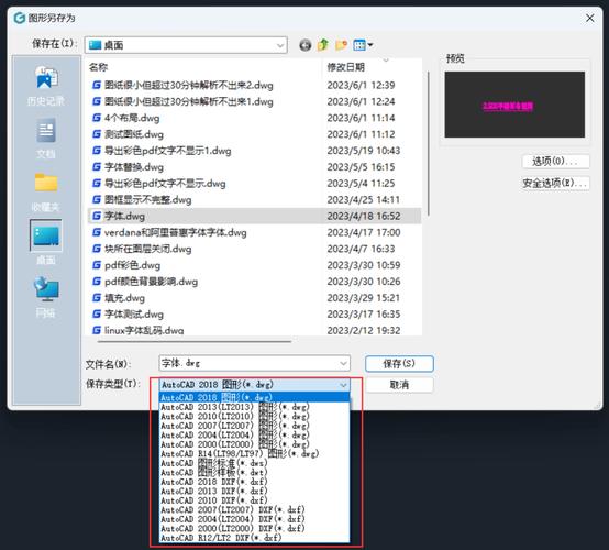 如何解决CAD无法打开DXF文件的问题 如何解决CAD无法打开DXF文件的问题 - BIM,Reivt中文网
