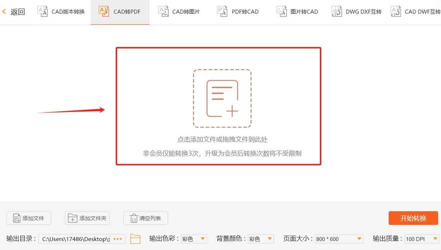 如何将CAD转换为黑白的PDF文件？ - BIM,Reivt中文网