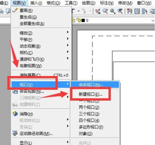 如何解决CAD布局视口边框消失的问题 如何解决CAD布局视口边框消失的问题 - BIM,Reivt中文网