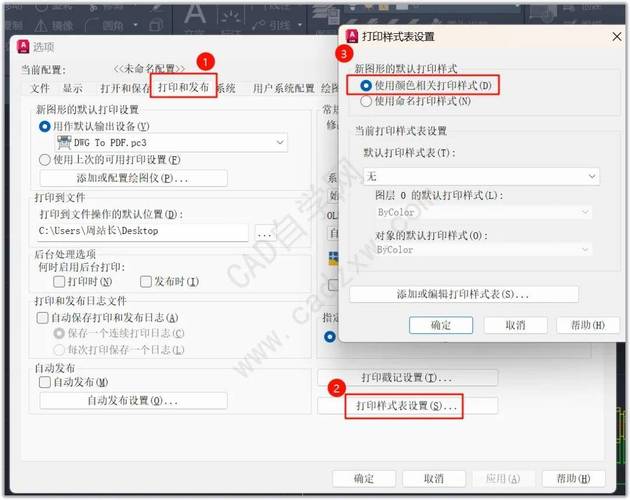 如何解决CAD打印样式丢失的问题? 如何解决CAD打印样式丢失的问题? - BIM,Reivt中文网