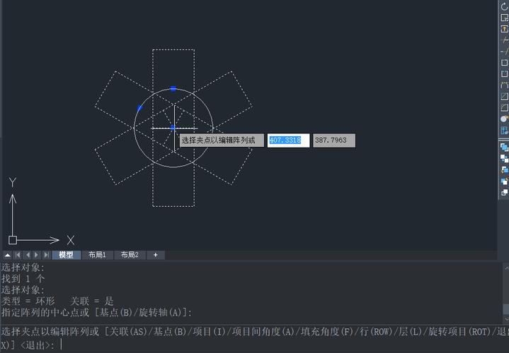 如何操作CAD环形阵列 - BIM,Reivt中文网