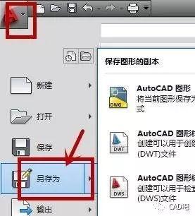 如何去除CAD教育版打印水印 如何去除CAD教育版打印水印 - BIM,Reivt中文网