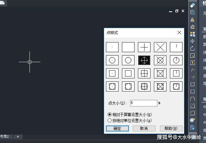 CAD的定数等分快捷键是什么？ - BIM,Reivt中文网