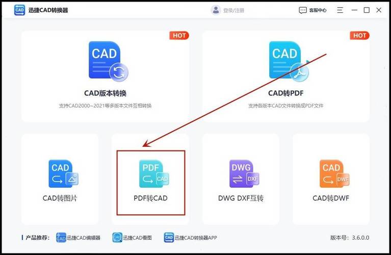 最简单的方法是什么？将CAD批量转换为PDF - BIM,Reivt中文网