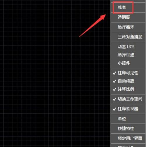 快速了解CAD中的线宽快捷键操作 - BIM,Reivt中文网