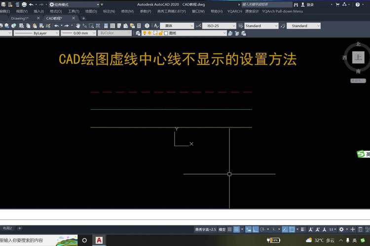 如何解决CAD中虚线不显示的问题 如何解决CAD中虚线不显示的问题 - BIM,Reivt中文网