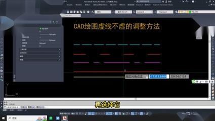如何解决CAD中虚线不显示的问题 如何解决CAD中虚线不显示的问题 - BIM,Reivt中文网
