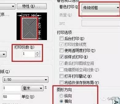 如何在CAD中打印特定区域？ - BIM,Reivt中文网