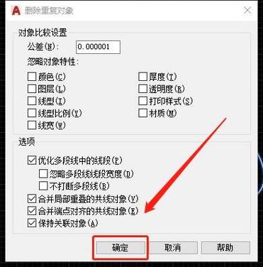 如何在CAD中删除线段的一部分？ - BIM,Reivt中文网