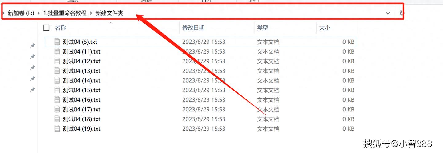 如何更改CAD文件的文件后缀拓展名 如何更改CAD文件的文件后缀拓展名 - BIM,Reivt中文网