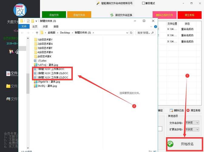 如何更改CAD文件的文件后缀拓展名 如何更改CAD文件的文件后缀拓展名 - BIM,Reivt中文网