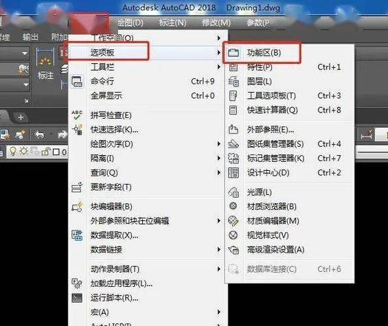 如何将CAD界面设置为经典模式？ - BIM,Reivt中文网