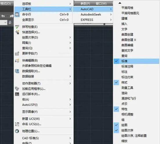 如何将CAD界面设置为经典模式？ - BIM,Reivt中文网