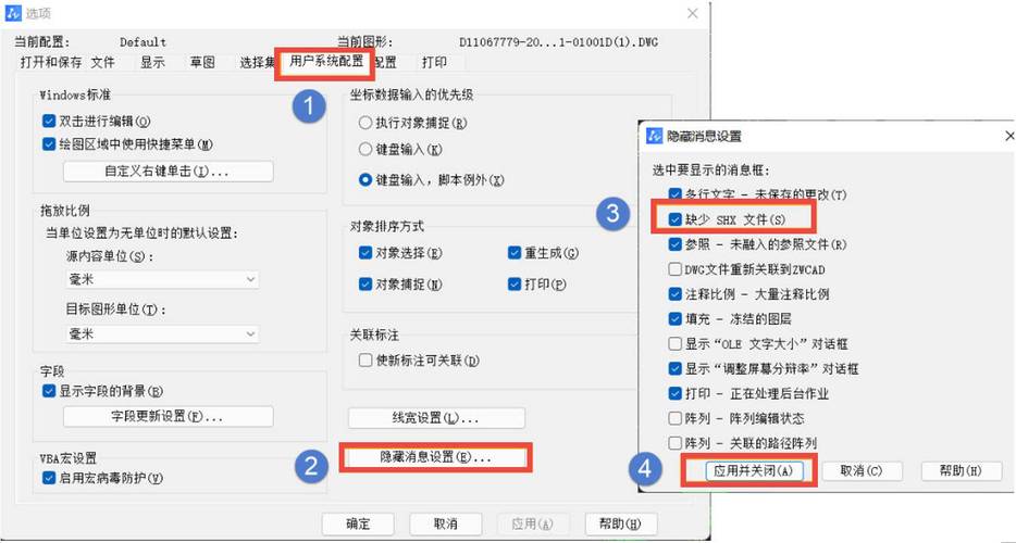 如何处理CAD中丢失的功能区? 如何处理CAD中丢失的功能区? - BIM,Reivt中文网