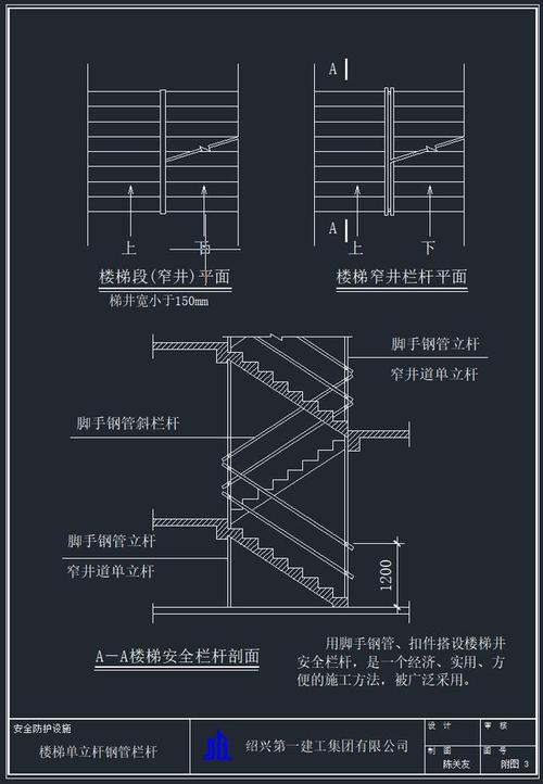 如何有效地绘制CAD楼梯 - BIM,Reivt中文网