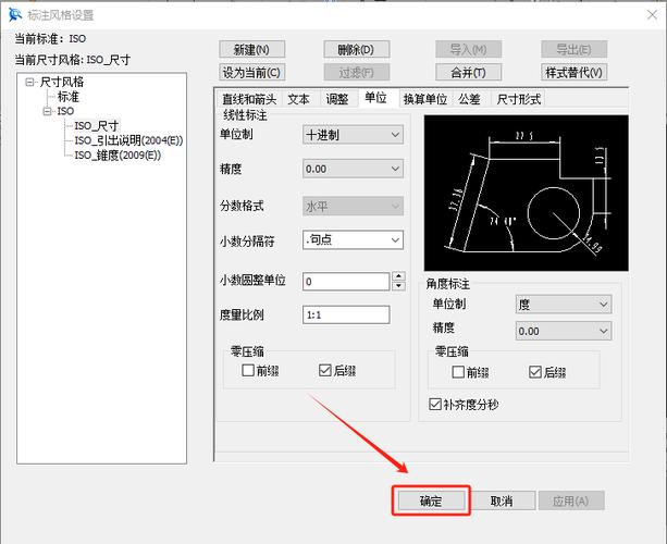 如何设置CAD图纸尺寸大小 - BIM,Reivt中文网