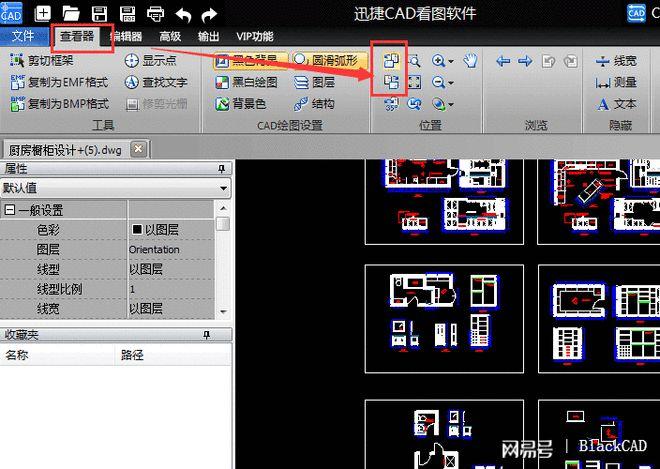 如何使用下载后的CAD图块？ - BIM,Reivt中文网