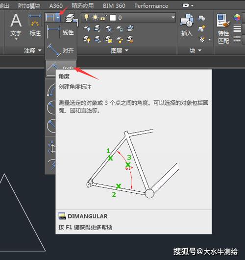 如何调整CAD角度的精确度 如何调整CAD角度的精确度 - BIM,Reivt中文网