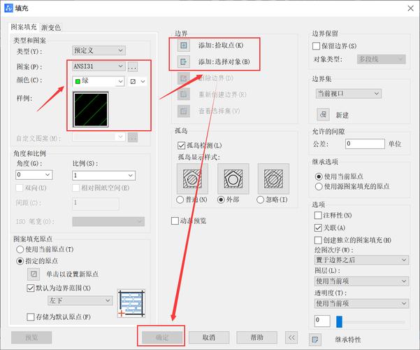 如何在CAD中分割整体线条？ - BIM,Reivt中文网