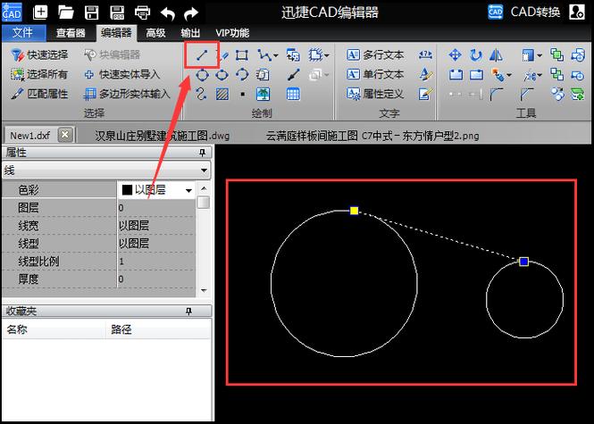 如何在CAD中分割整体线条？ - BIM,Reivt中文网
