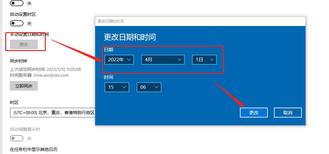 如何解决安装CAD2023时出现的4005错误 - BIM,Reivt中文网