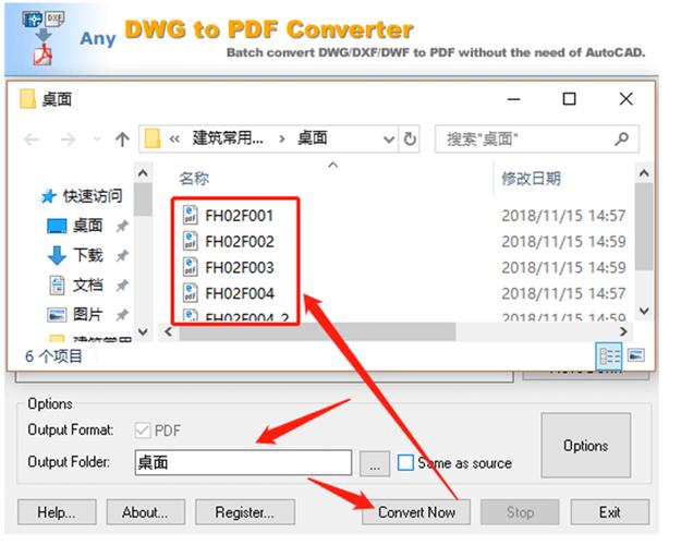 你需要了解的pdf2cad使用指南 你需要了解的pdf2cad使用指南 - BIM,Reivt中文网