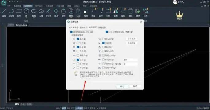 为什么无法捕捉到打开的CAD对象？ - BIM,Reivt中文网