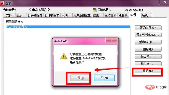 如何恢复CAD任务栏的显示 如何恢复CAD任务栏的显示 - BIM,Reivt中文网