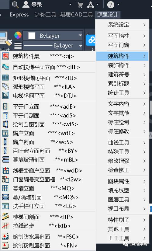 如何安装CAD源泉插件？ - BIM,Reivt中文网