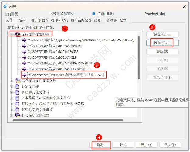 如何下载安装正版CAD？正版CAD下载安装指南 - BIM,Reivt中文网