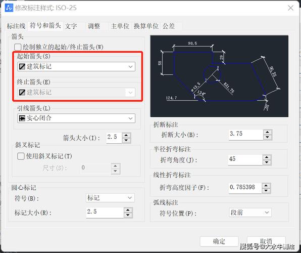如何在CAD中标注斜线尺寸 - BIM,Reivt中文网