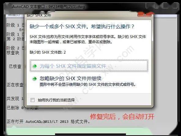 避免文件丢失：CAD崩溃后的解决方案 - BIM,Reivt中文网