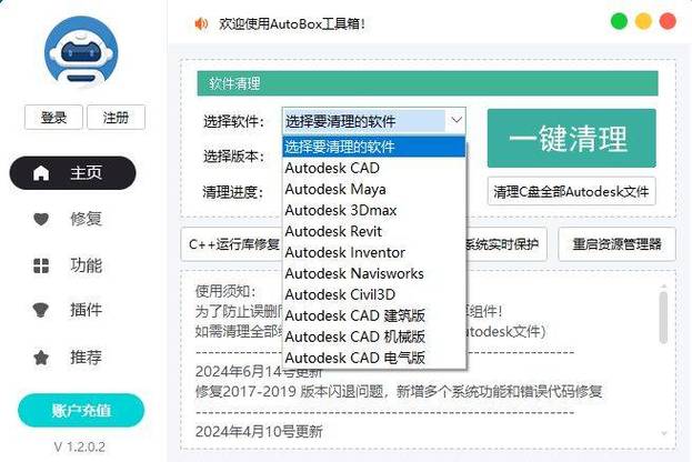 如何卸载CAD加载命令？ - BIM,Reivt中文网