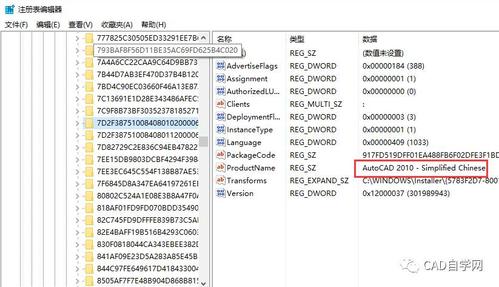 如何卸载CAD加载命令？ - BIM,Reivt中文网
