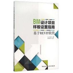 如何使用Revit软件进行建筑设计：新手到专家的完整指南 - BIM,Reivt中文网