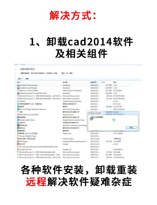 如何处理Autocad安装完成无法打开的问题 - BIM,Reivt中文网