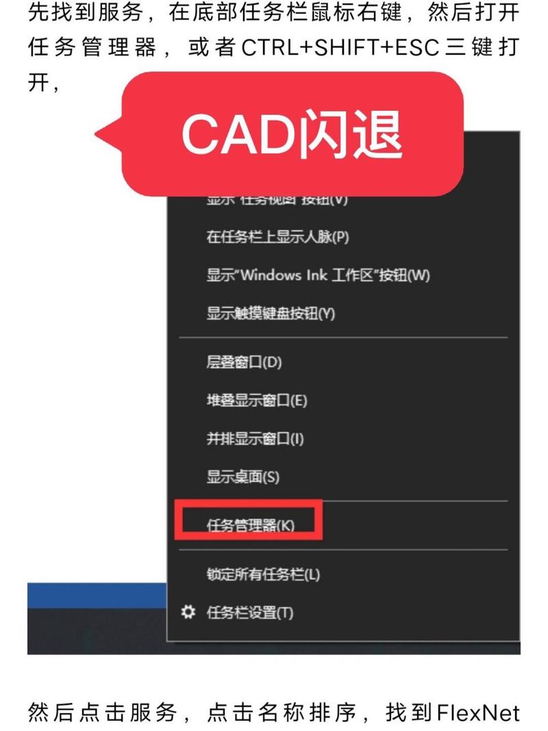 如何处理Autocad安装完成无法打开的问题 - BIM,Reivt中文网