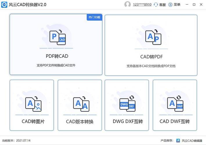 如何选取最合适的CAD版本？ - BIM,Reivt中文网