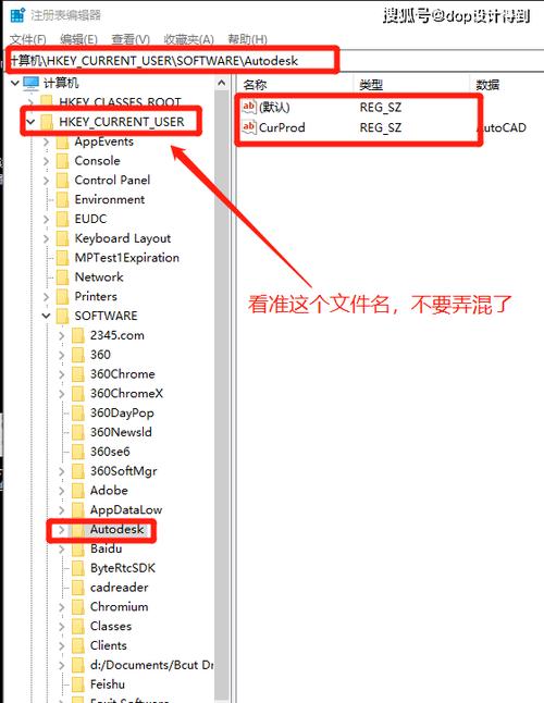 如何解决CAD安装问题：卸载残留物并重新安装 - BIM,Reivt中文网