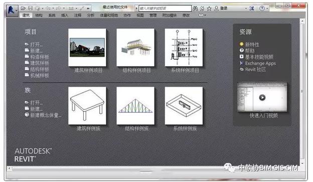 如何使用Revit进行建筑设计：技巧、教程与常见问题解析 - BIM,Reivt中文网