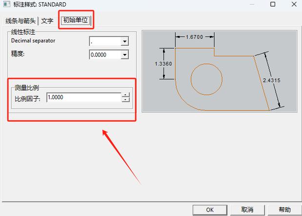 提高CAD线型比例因子设置效率的方法 - BIM,Reivt中文网