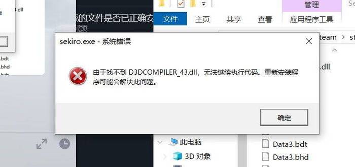 如何解决CAD安装时出现“缺少dfst.dll和vel.arx”的问题? 如何解决CAD安装时出现“缺少dfst.dll和vel.arx”的问题? - BIM,Reivt中文网