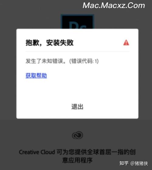 为什么会出现Autodesk安装错误代码1603？ - BIM,Reivt中文网
