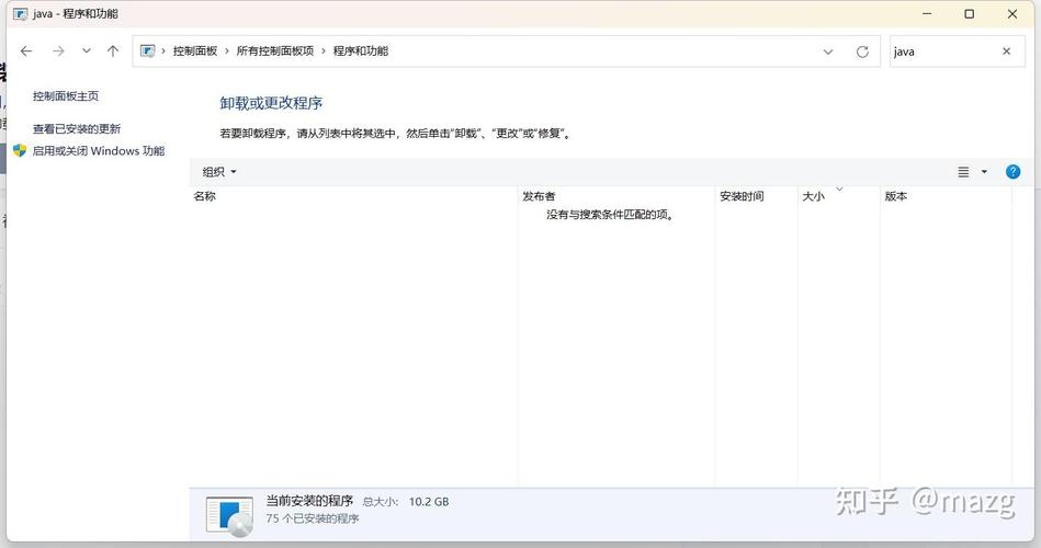 为什么会出现Autodesk安装错误代码1603？ - BIM,Reivt中文网