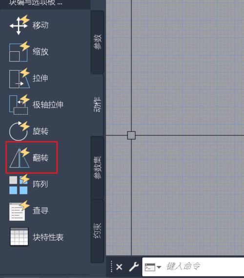 解决方法:CAD镜像之后文字颠倒的解决方案 解决方法:CAD镜像之后文字颠倒的解决方案 - BIM,Reivt中文网