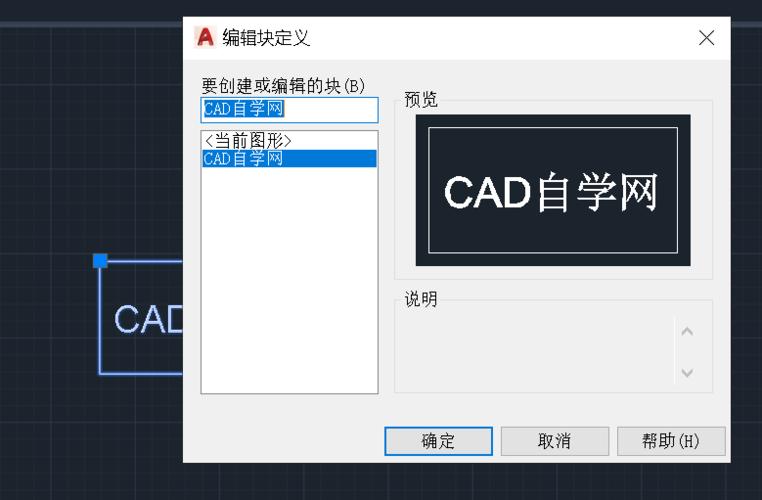 解决方法:CAD镜像之后文字颠倒的解决方案 解决方法:CAD镜像之后文字颠倒的解决方案 - BIM,Reivt中文网