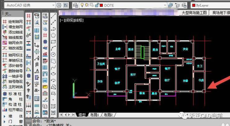 如何在草图大师中导入CAD建筑平面图纸 如何在草图大师中导入CAD建筑平面图纸 - BIM,Reivt中文网