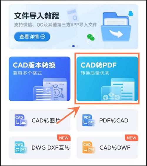 如何通过CAD导入PDF并进行操作？ - BIM,Reivt中文网